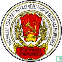 Russland [1918-1923] briefmarken-katalog