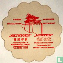 Chinees Kantonees Specialiteiten Restaurant