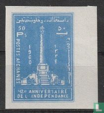 42 years of Independence