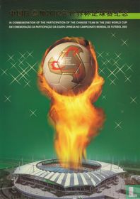 Coupe du monde de football
