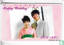 Happy Wedding - Toshikazu Yusa and Sumie