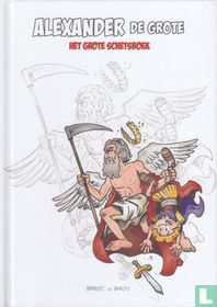Het grote schetsboek