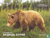 Ukraine 5 hryven 2022 (folder) "Brown bear"