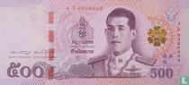 Thailand 500 Baht kaufen
