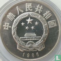 China 5 yuan 1986 "25th anniversary of World Wildlife Fund"