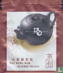 Tai Wing Wah tea bags catalogue