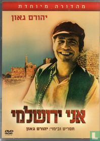 Ani Jerusalami