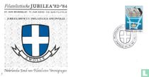 Division NBFV Zwolle