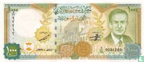 Syria 1000 Pounds (equal size serial)