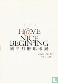 eslite - 2001 H@ve Nice Beginning