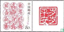 Animals of the Chinese monthly calendar