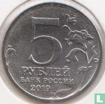 Russie 5 roubles 2019 "5th anniversary of the Crimea reunification with Russia"