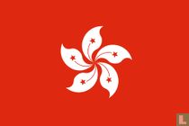 Hong Kong cadeaukaarten catalogus