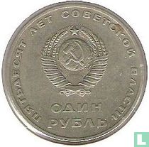 Russland 1 Rubel 1967 "50. Jahrestag der Oktoberrevolution" kaufen