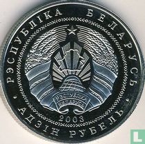 Belarus 1 ruble 2003 (PROOFLIKE) "Braslaw Lakes National Park"