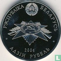 Belarus 1 ruble 2004 (PROOFLIKE) "Soviet warriors"