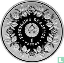Biélorussie 1 rouble 2012 (PROOFLIKE) "Poterie"