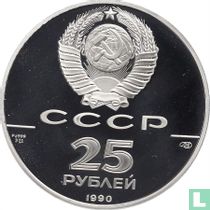 Rusland 25 roebel 1990 (PROOF) "Peter I"