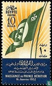 Geburt Kronprinz Ahmed Fuad
