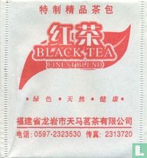 Tianma tea bags catalogue