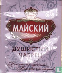 Fragrant Thyme