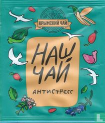 Crimean Tea theezakjes catalogus
