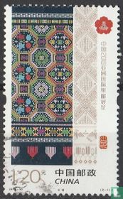 Stamp Exhibition