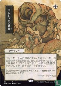 Inquisition of Kozilek