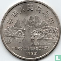 China 1 yuan 1988 "30th anniversary Guangxi autonomous region"