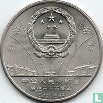 China 1 yuan 1984 "35th anniversary People's Republic - Speech"