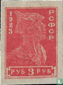 Soldier, worker, peasant [philatelic]