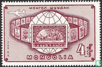 Stamp Exhibition WIPA