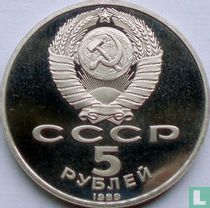 Russie 5 roubles 1989 (BE) "Cathedral of the Annunciation in Moscow"