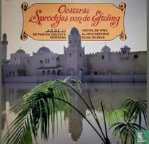 Oosterse sprookjes van de Efteling