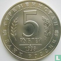 Russland 5 Rubel 1993 "2500 years Architectural monuments of Ancient Merv in Turkmenistan"