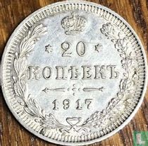 Russia 20 kopeks 1917