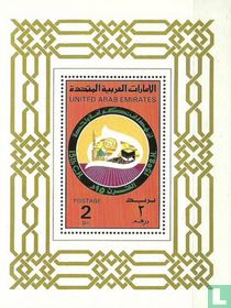 Begin Islamic time calculation