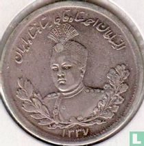 Iran 2000 Dinar 1919 (AH1337)