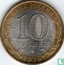 Russie 10 roubles 2010 "Yamal-Nenets autonomous Okrug"