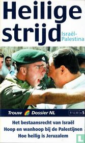 Heilige strijd, Israël - Palestina
