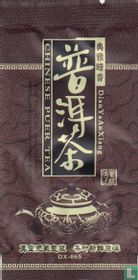 Dian Ya An Xiang tea bags catalogue