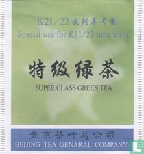 Beijing Tea Genaral Company theezakjes catalogus