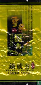Yi Long [r] tea bags catalogue
