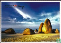 Forever Tropical Paradise Sanya