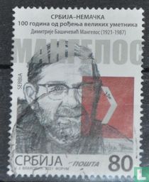 Dimitrije Bašičević