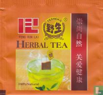 Yesheng [r] tea bags catalogue
