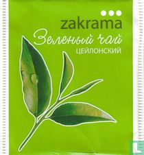 Zakrama theezakjes catalogus