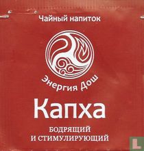 Kapha tea bags catalogue