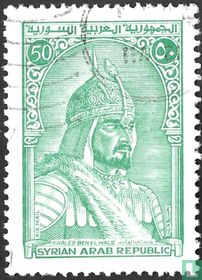 Khalid Ibn al-Walid