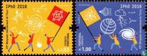 International Physics Olympiad